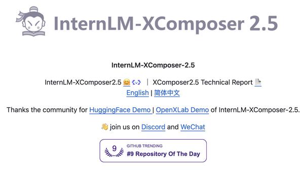 InternLM-XComposer: An Open-soured Leading Large Vision-Language Model Series