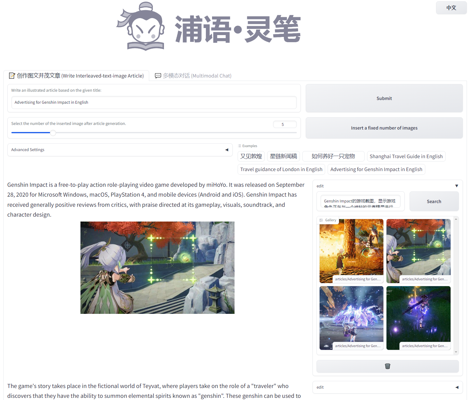 InternLM-XComposer: A Vision-Language Large Model for Advanced Text-image Comprehension and Composition | Jiaqi Wang's Homepage